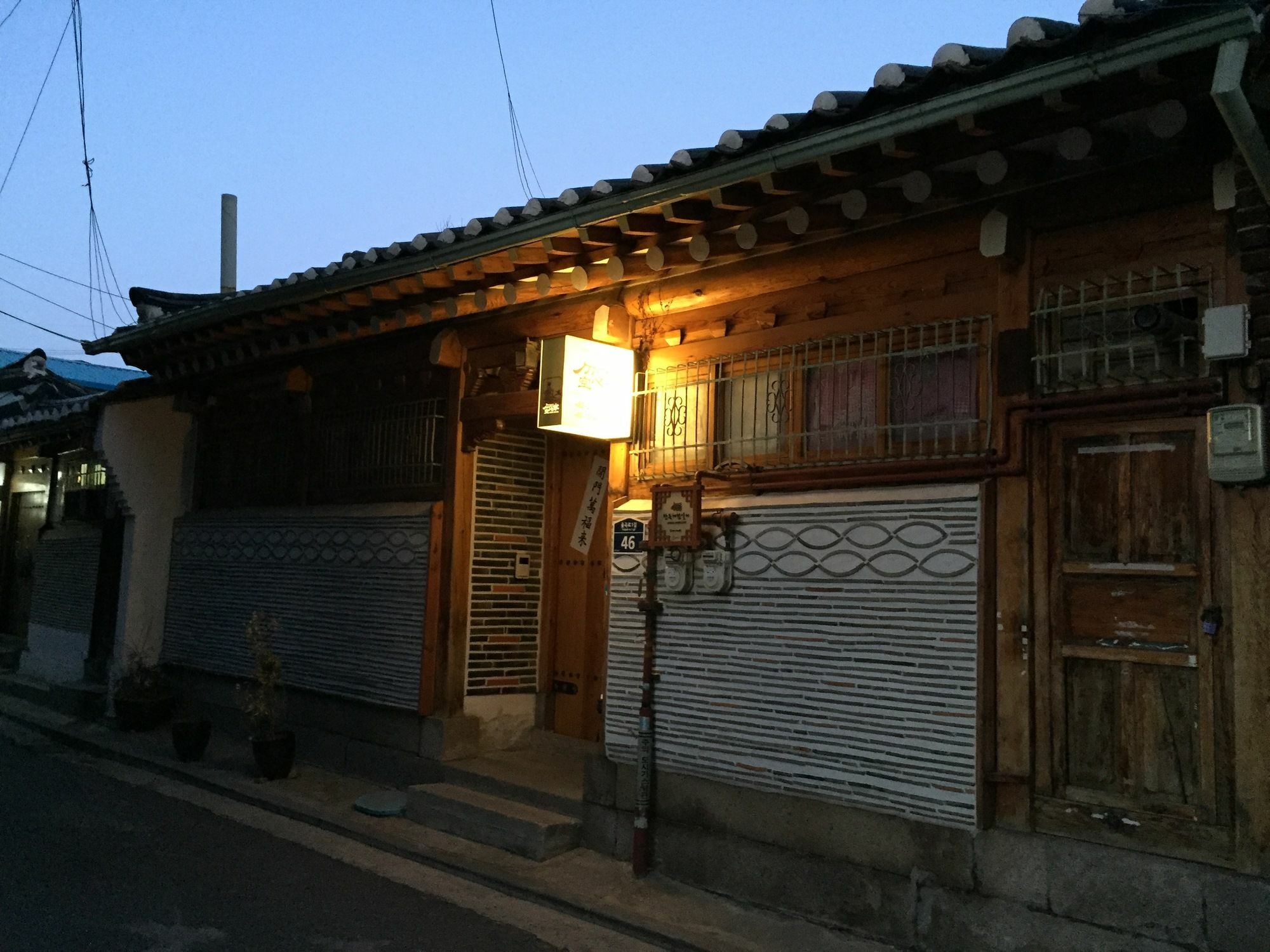 Gongsimga Hanok Seoul
