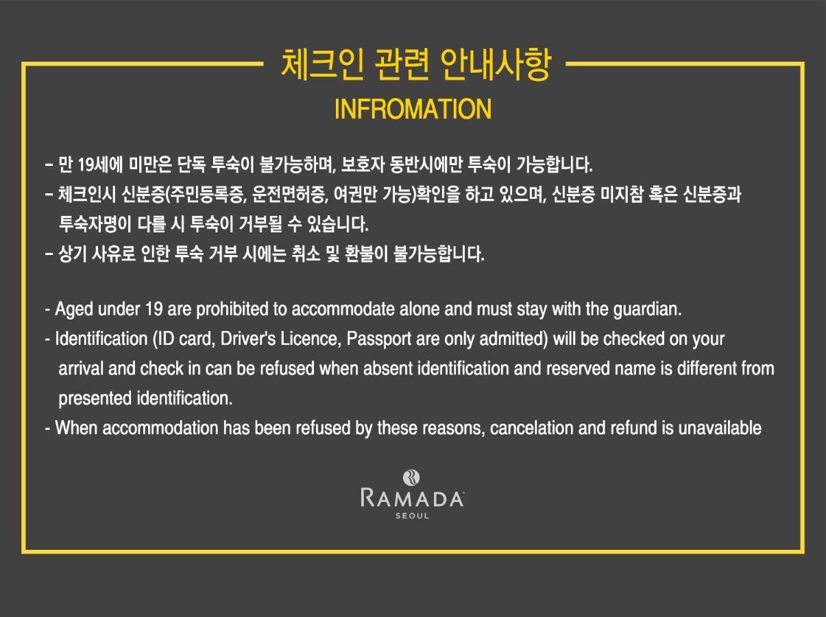 Ramid 4*