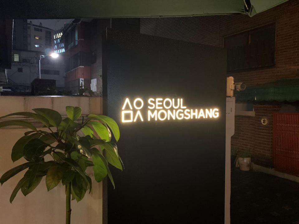 Mongshang Cube Hotel kapsul Seoul