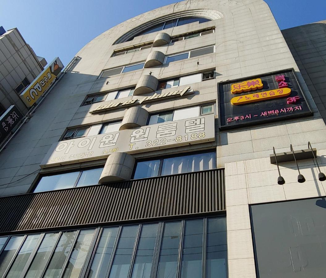 I-one In Hongdae, 아이원 원룸텔 * Seoul