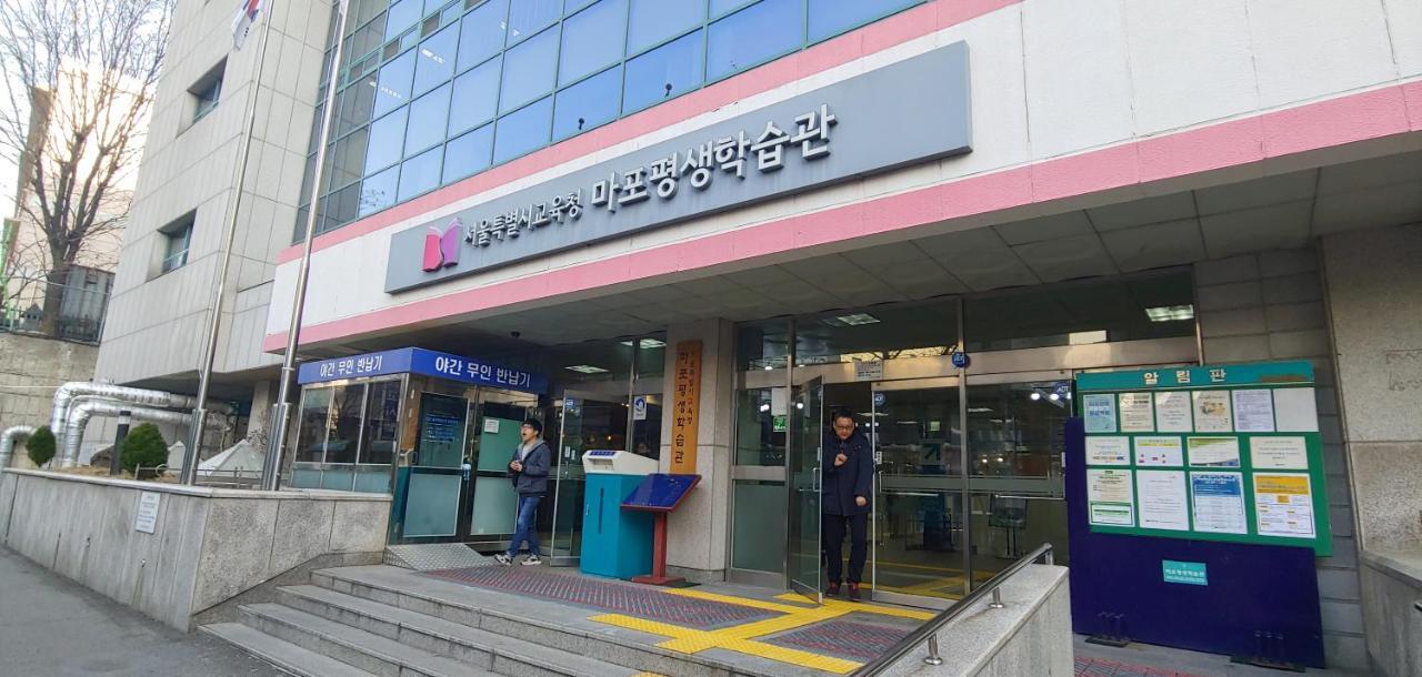 I-one In Hongdae, 아이원 원룸텔 Guest house *