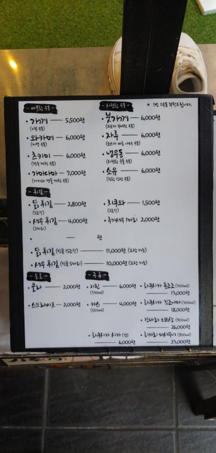 Guest house I-one In Hongdae, 아이원 원룸텔