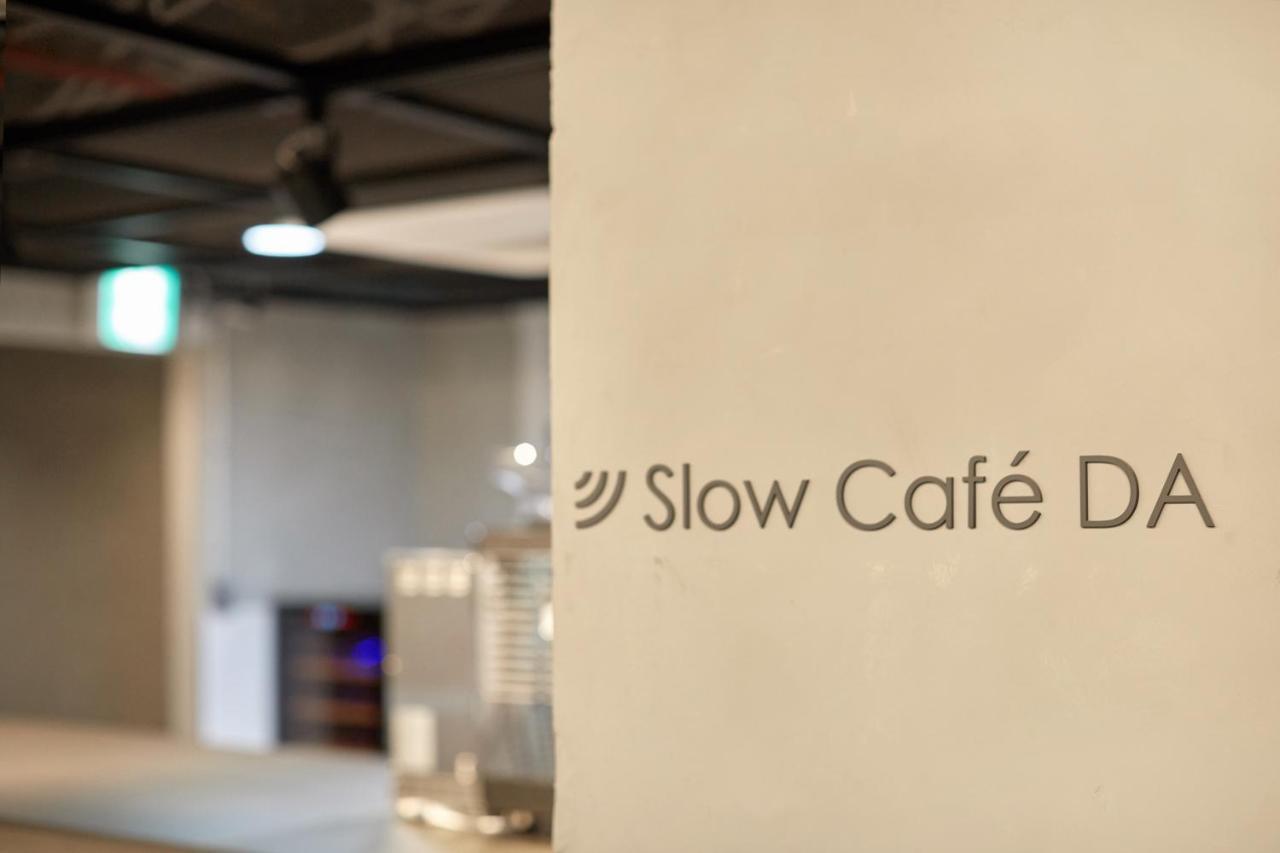 Slow Da Hotel