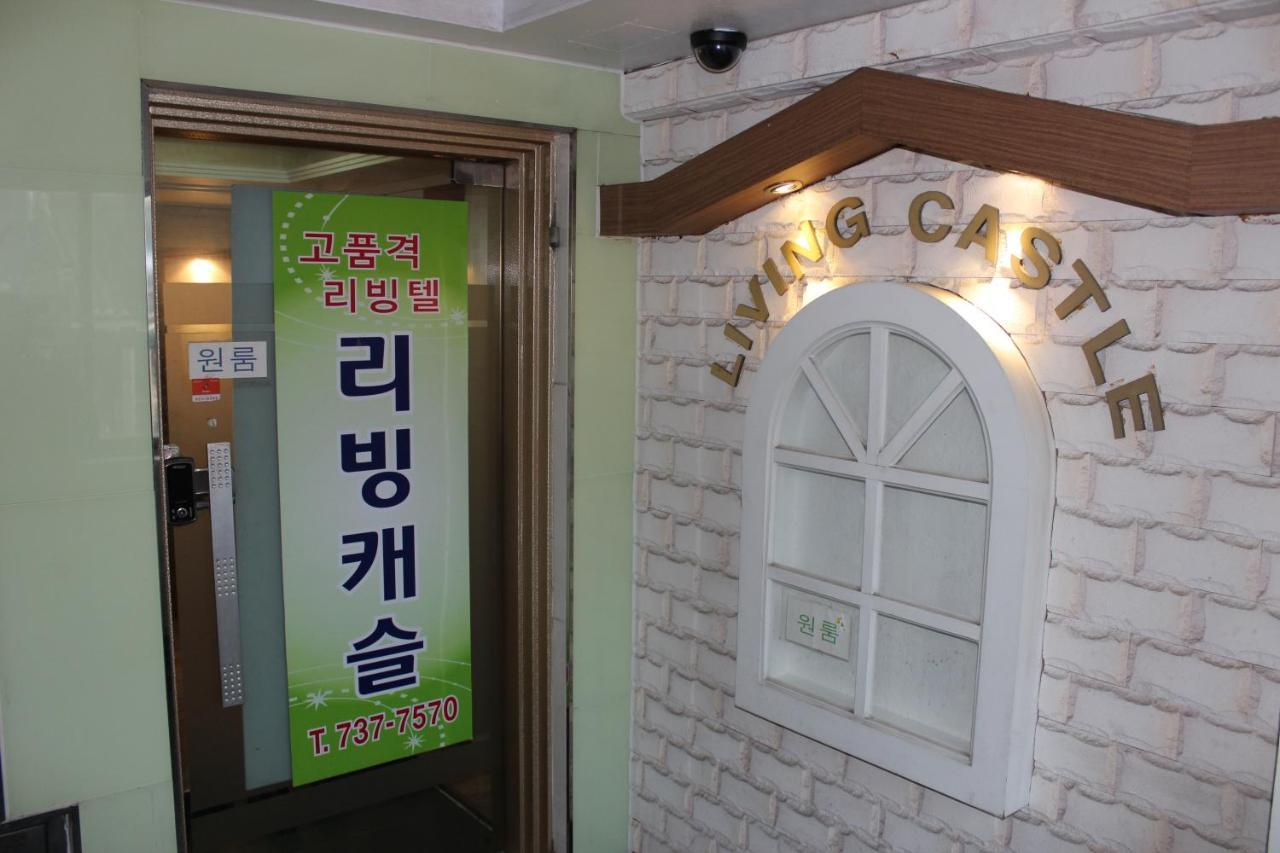 Living Castle Single Seoul