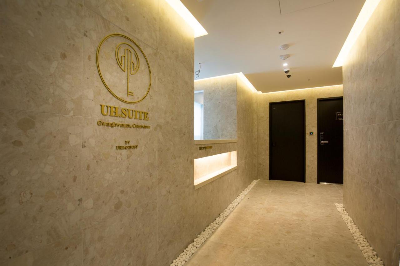 Uh The Gwanghwamun Apartment