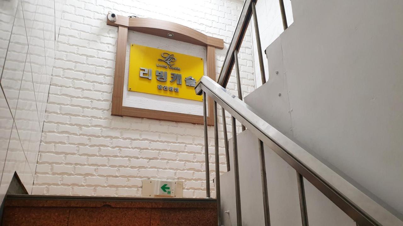 Living Castle Guest house *