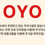 Oyo Rooftop Hostel