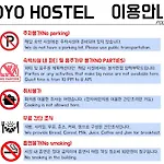 Oyo Rooftop Hostel