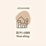 Hue Stay