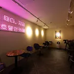 Hotel In Cafe Doksan