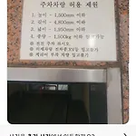 Located 10 Meters From Sungshin Women\'S University Station, 10 Minutes To Myeongdong By Subway, Accommodates Up To 3 People, 3 Bus Stops To Seoul National University Hospital And Korea University Hospital