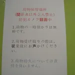 Goodstay Saewha Hostel