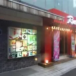 Rui Hotel