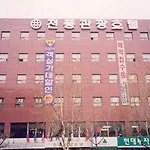 Jeonpoong Korean Tourism Hotel