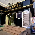 Girls Generation Hostel - Women Only