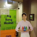 Bigbang Hostel