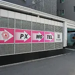 Motel P.X