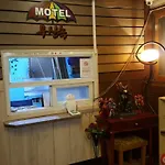 Umbrella Motel