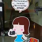 Ib Ville Guest House