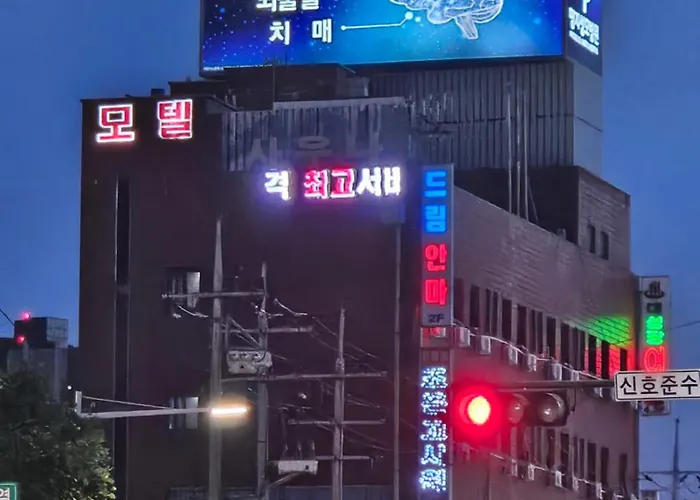 Daesungjang