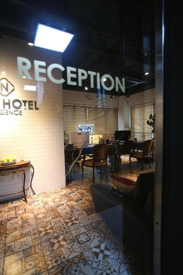 Navi Aparthotel 3*