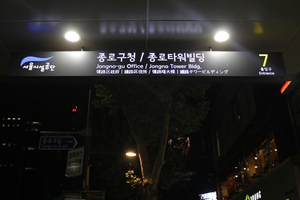Bingo Insadong Seoul