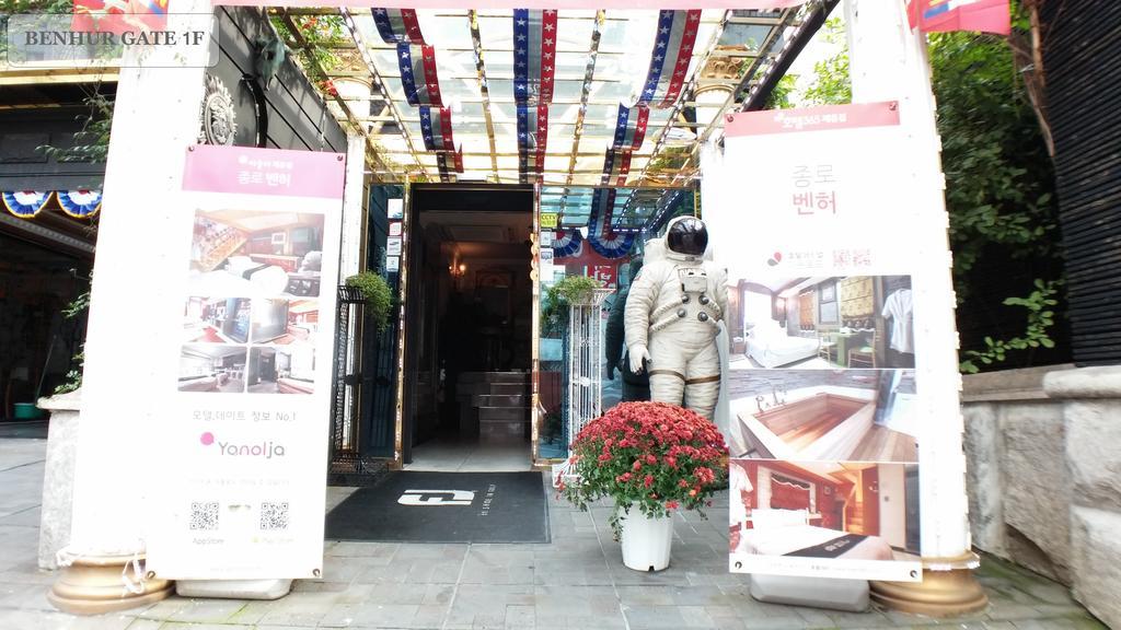 Motel Benhur Jongno