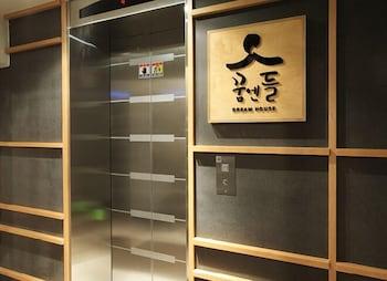 Hotel Dream House Seoul