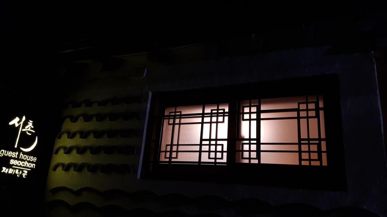 Seochon Guest house Seoul