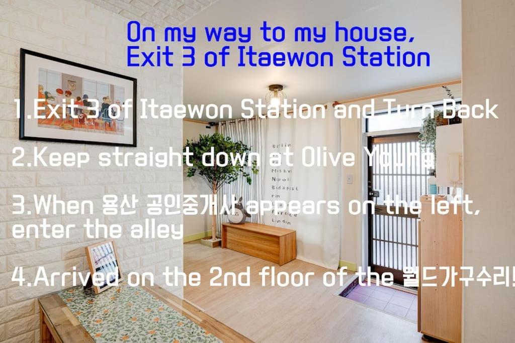 House Mongja Seoul