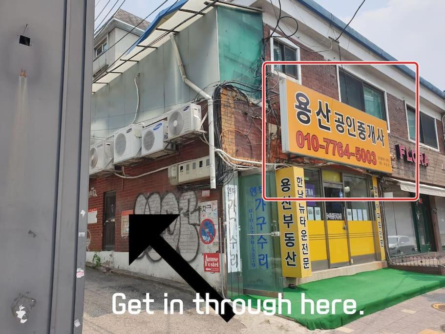 House Mongja Guest house Seoul
