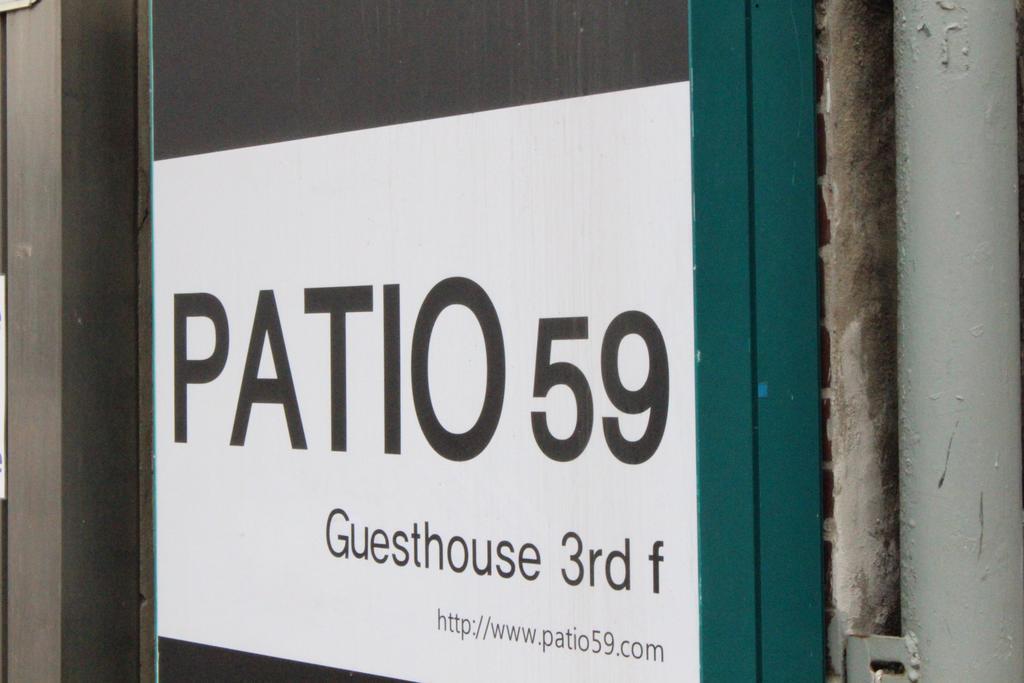 Patio 59 Hongdae Guest house