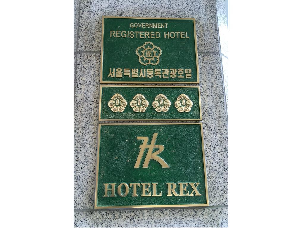 Hotel Rex 3*