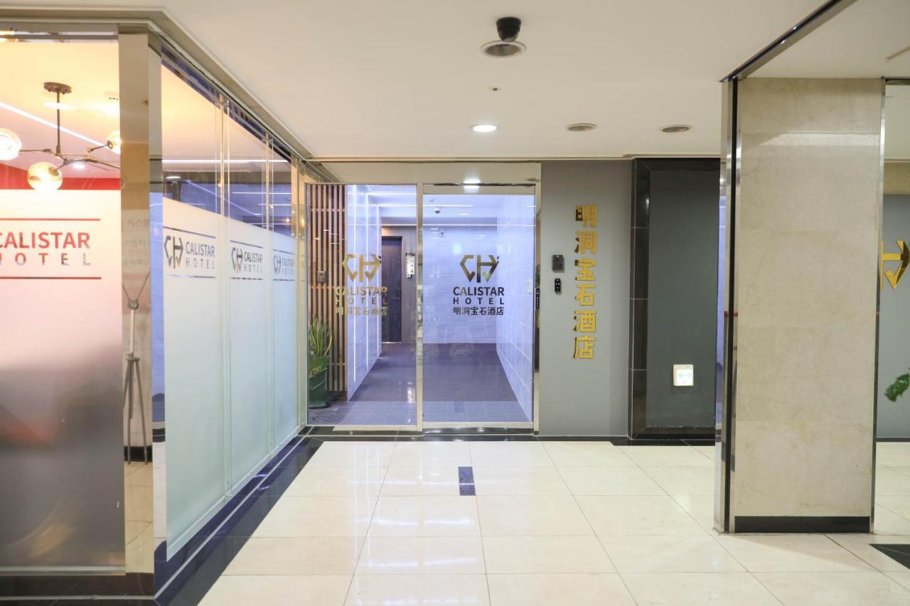 Hotel Calistar 2*