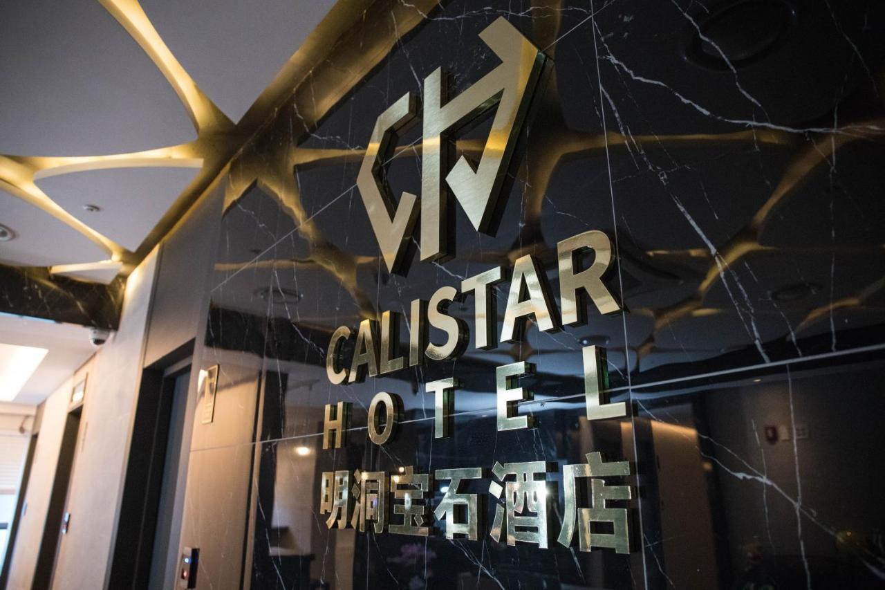 Hotel Calistar 2*