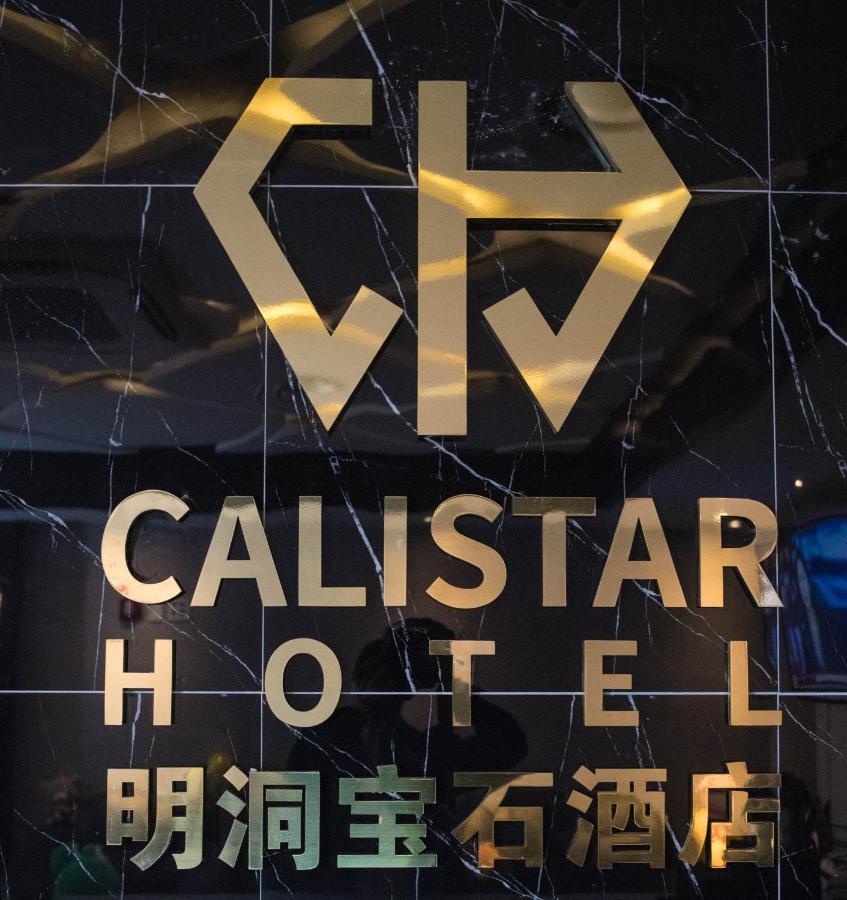 Calistar