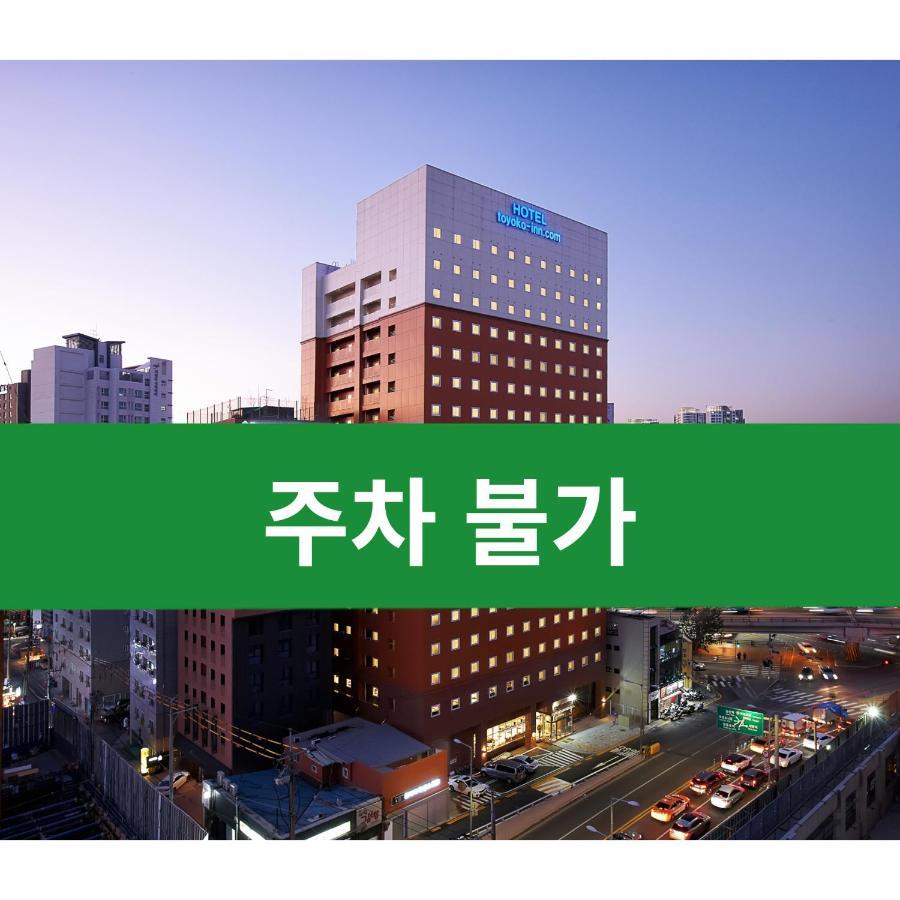 Toyoko Yeongdeungpo Hotel 3*