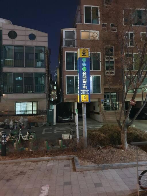 Arex Hongik Unit 101 Apartamento *