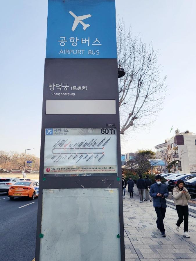J.hill House * Seul