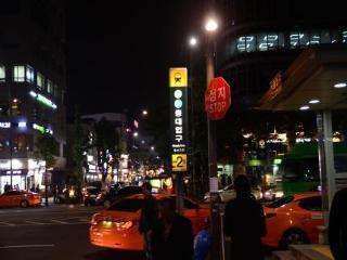 Kimchee Hongdae Seul