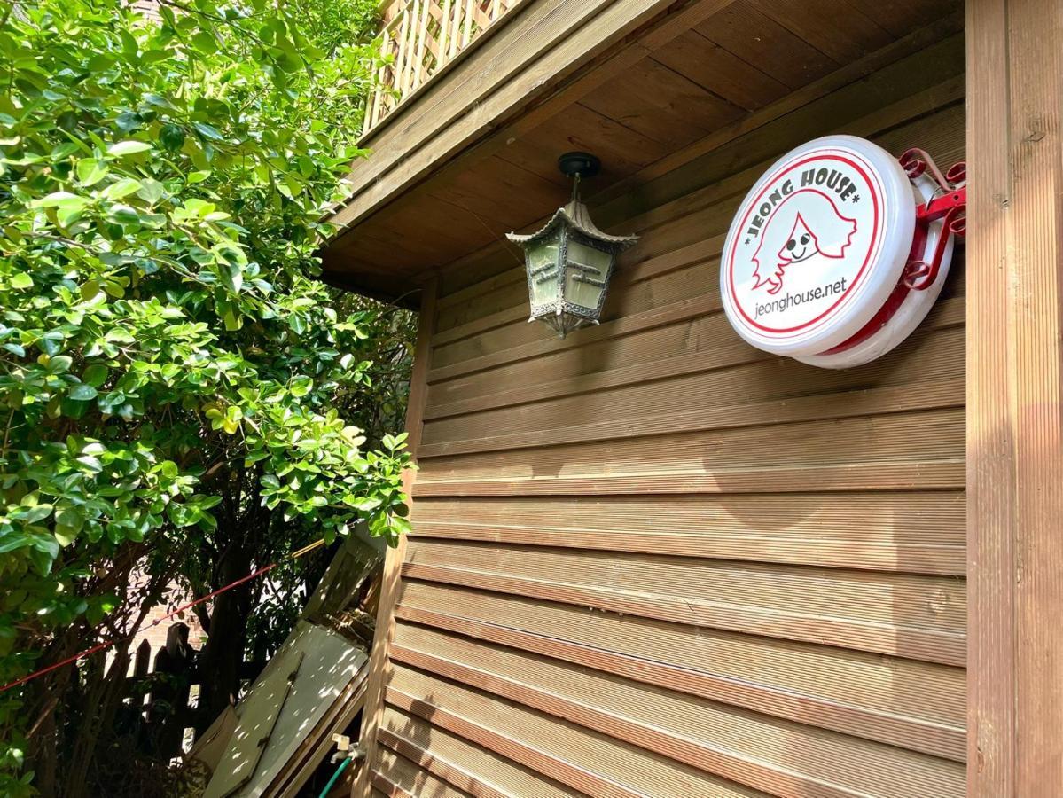 Jeong House 2*