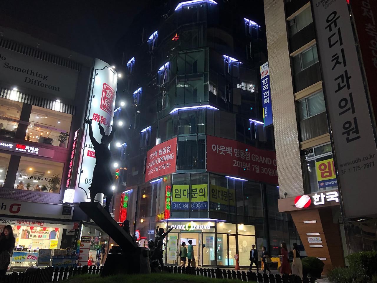 Line Myeongdong Hotel Seoul