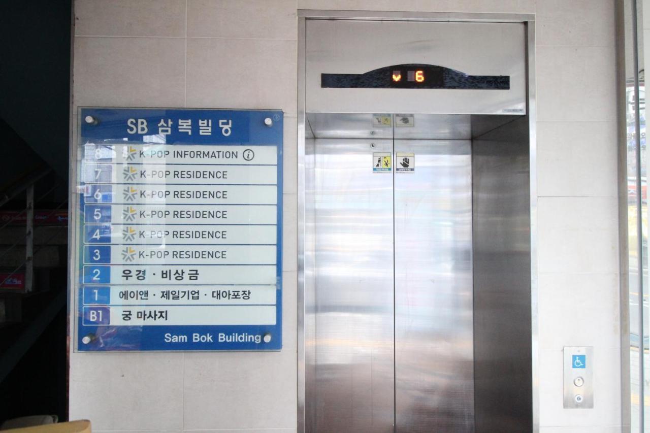 Hotel Kpop Seul