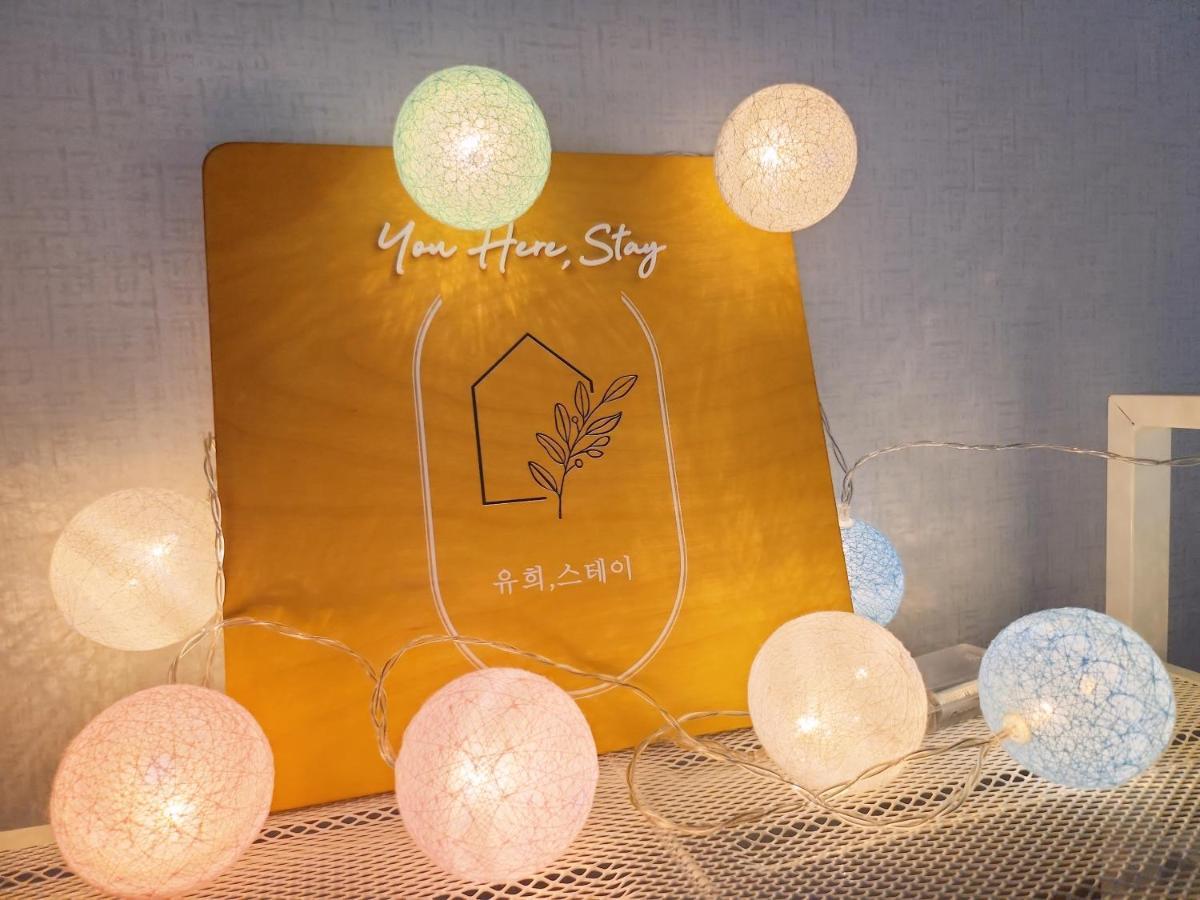 Here,stay - 5min To Hapjeong Station, 10mins To Hongdae Villa *