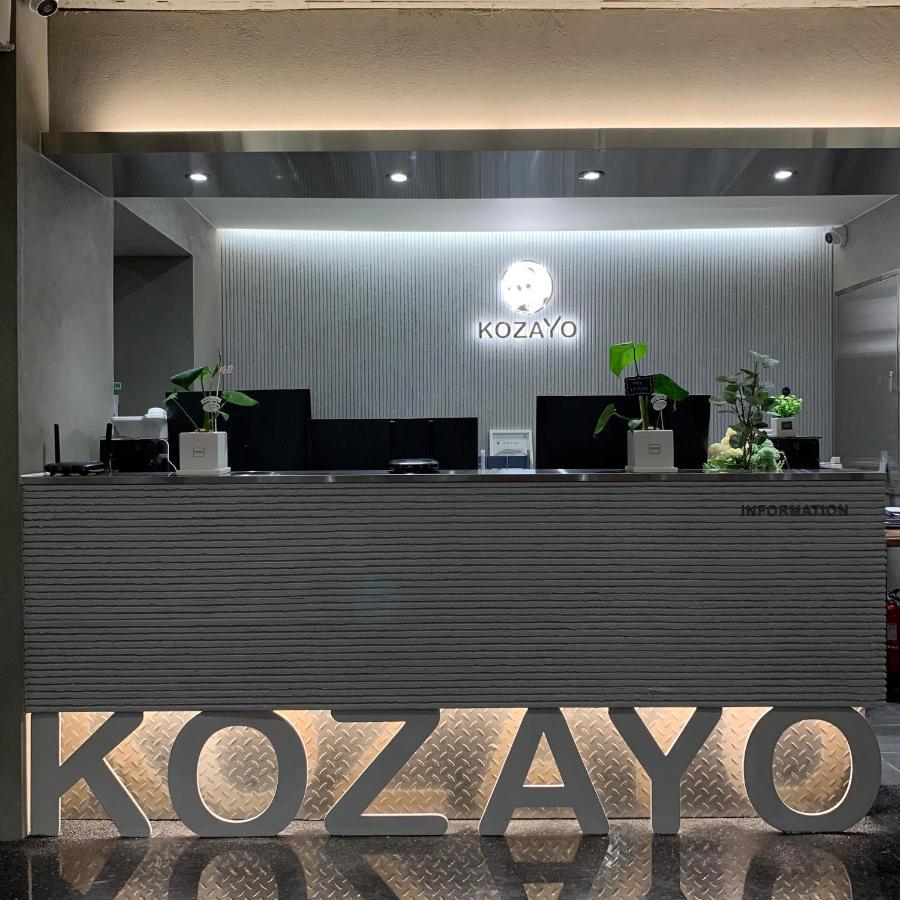 Hostel Kozayo Hongdae