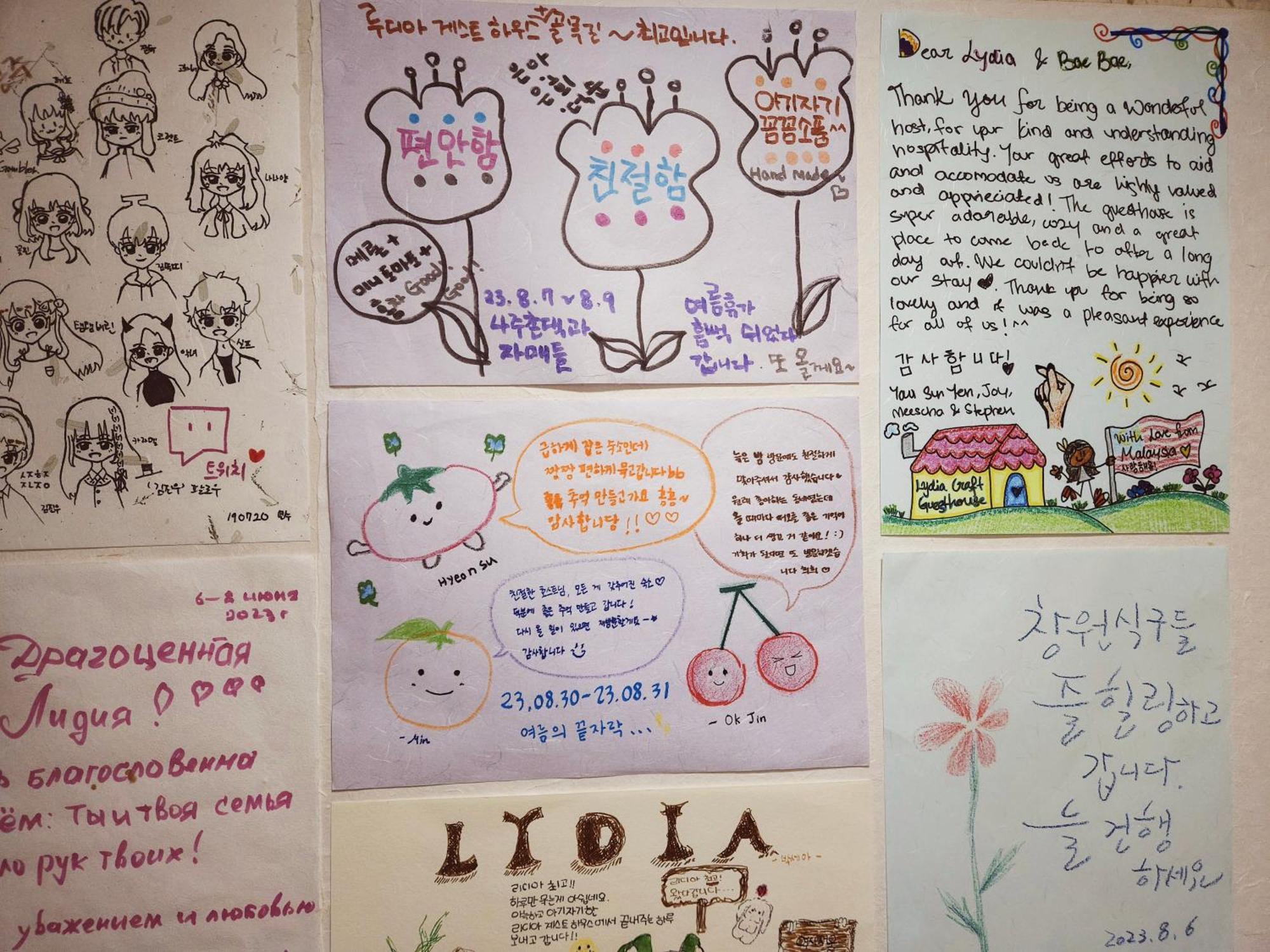 Guest house Lydia Craft 2*