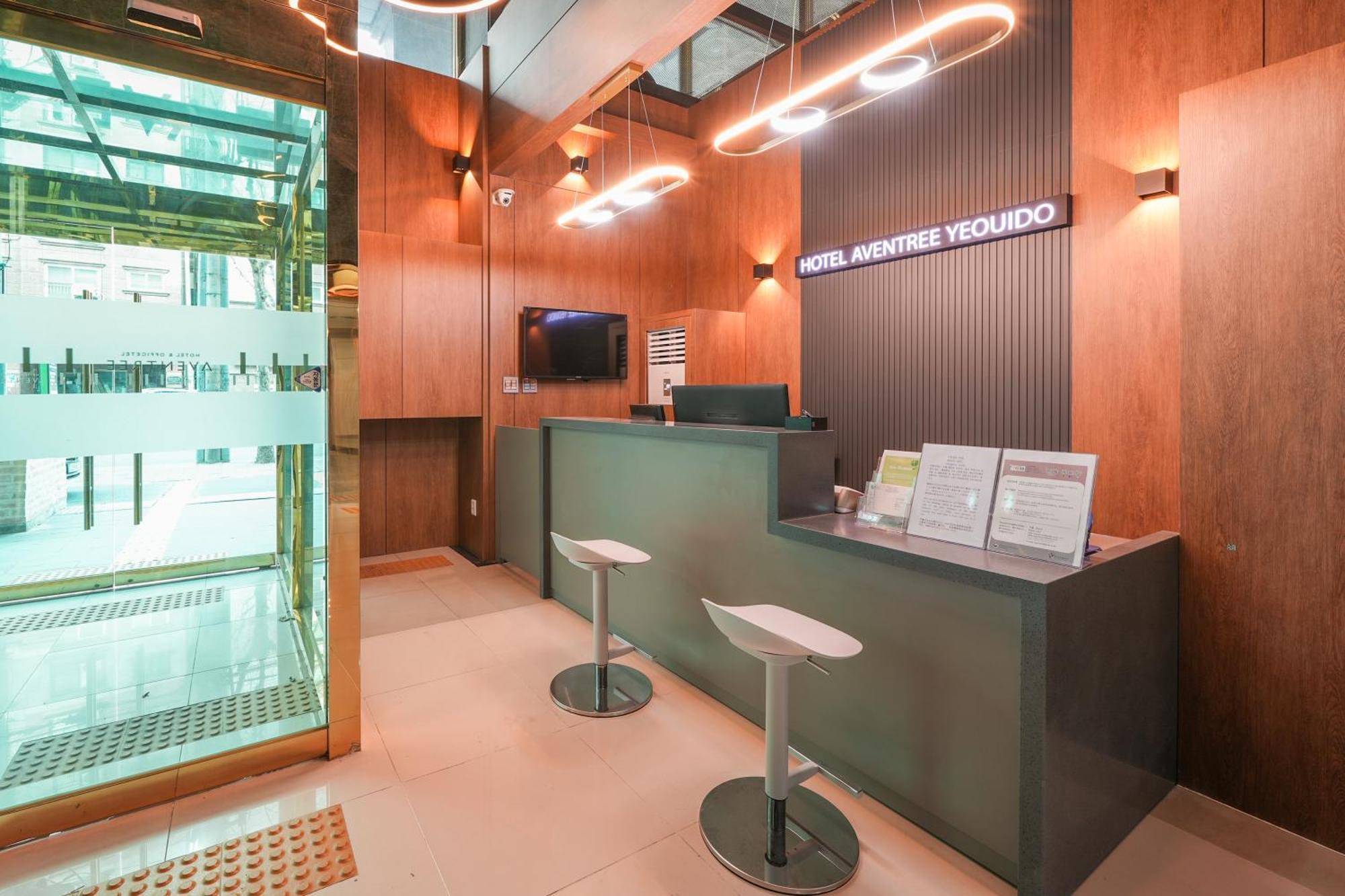 Hotel Aventree Yeouido Seoul