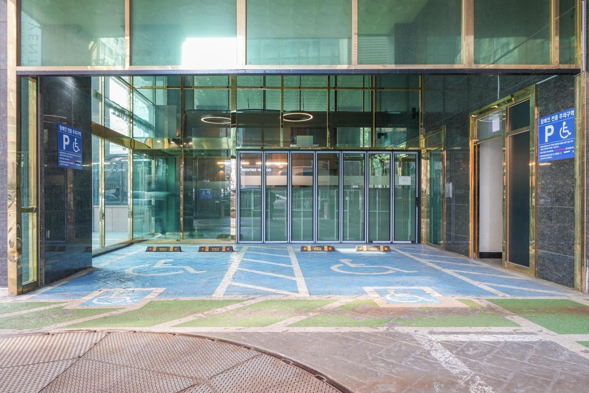 Aventree Yeouido