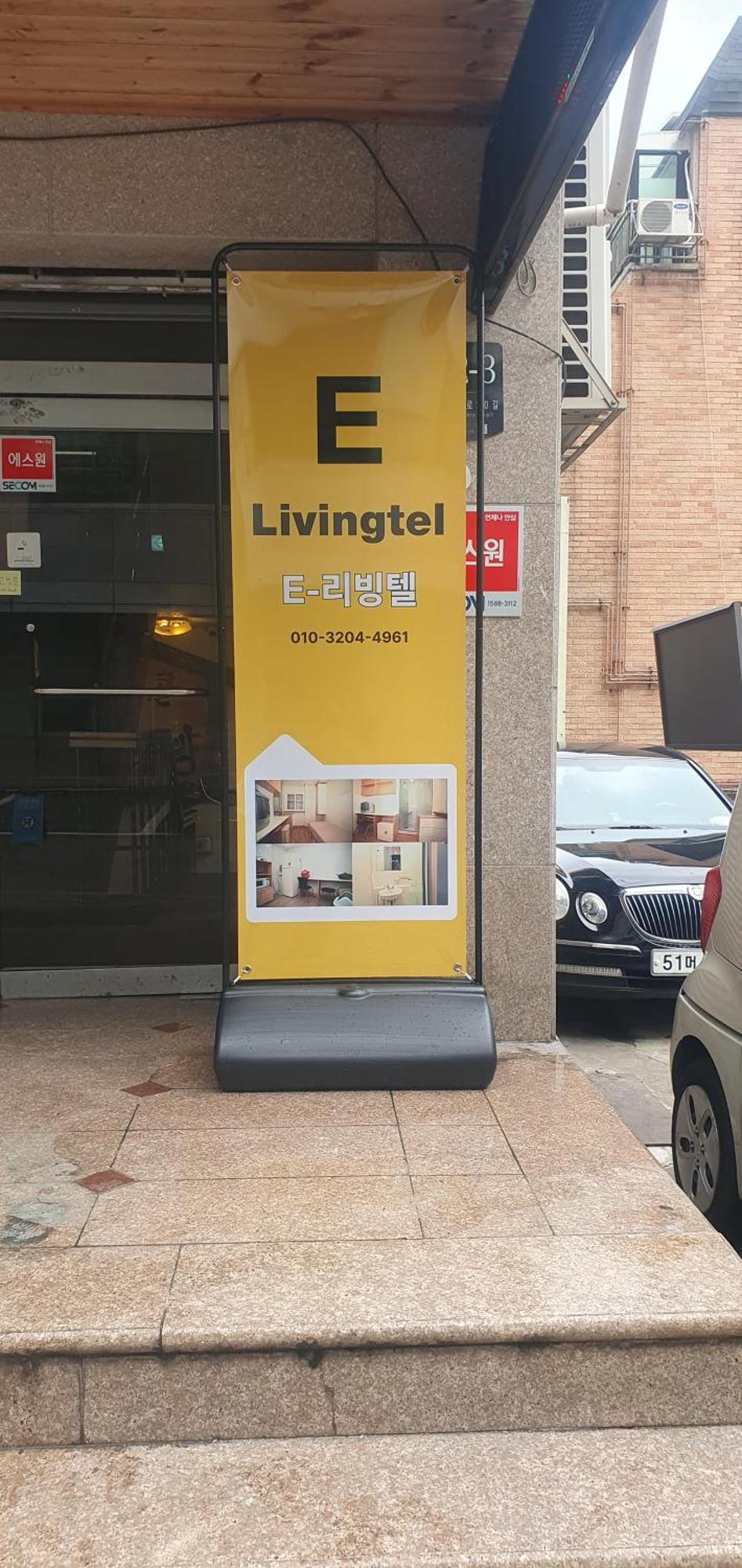 Guest house E Livingtel *