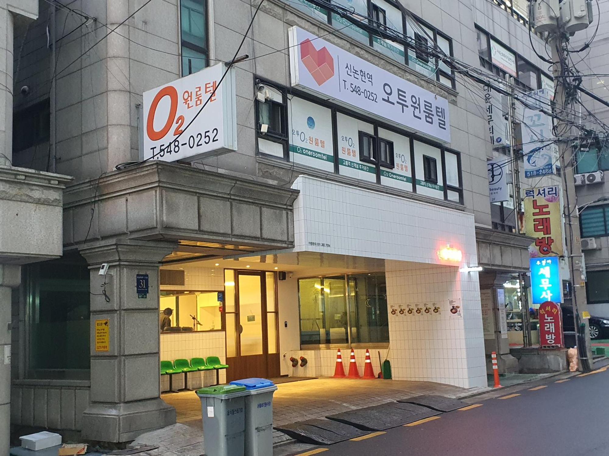O2 Oneroomtel Shinonhyun Branch